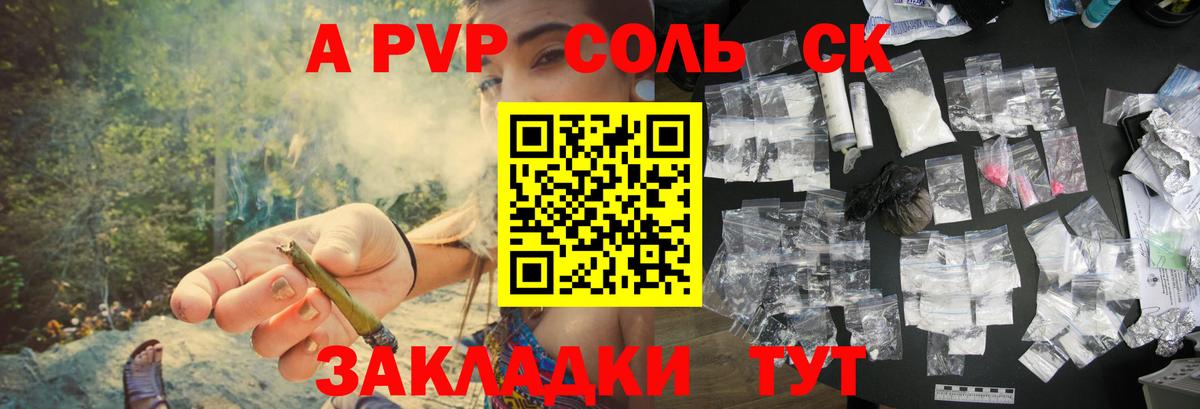 Альфа ПВП СК КРИС Минеральные Воды