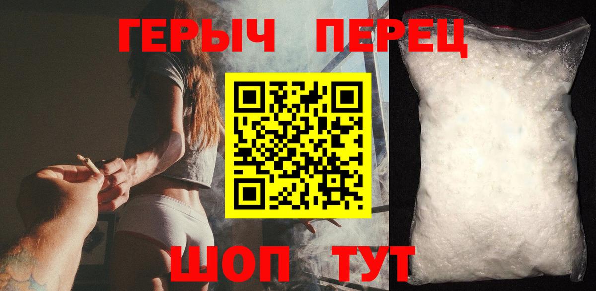 Героин Афган Минеральные Воды