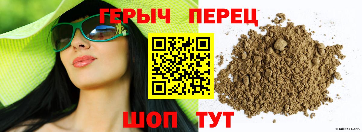 Минеральные Воды  ГЕРОИН белый  ГЕРОИН  Вход с VPN 
