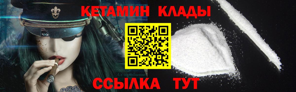 kraken ONION  Вход с VPN  Минеральные Воды  Кетамин VHQ 