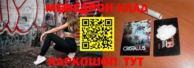 прущие грибы Донецк