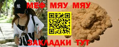 бутик Дубна