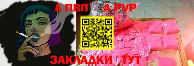 прущие грибы Донецк