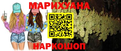 гашиш Донской