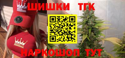 бутик Дубна