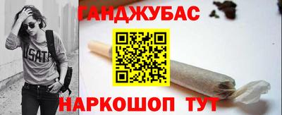 прущие грибы Донецк