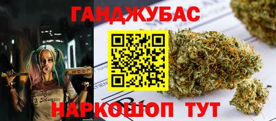 прущие грибы Донецк