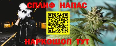 гашиш Донской