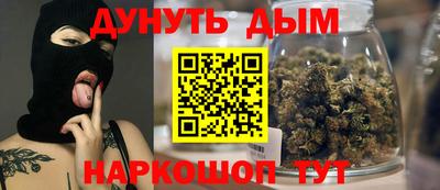 гашиш Донской
