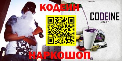 бутик Дубна