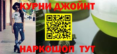 гашиш Донской