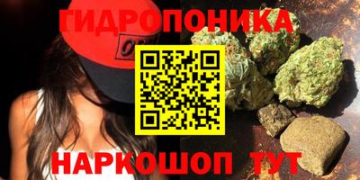 гашиш Донской