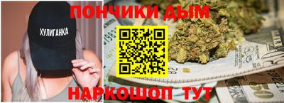 бутик Дубна