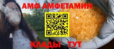 бутик Дубна