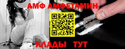 прущие грибы Донецк