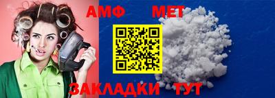 бутик Дубна