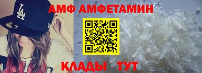 прущие грибы Донецк