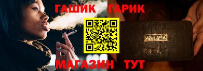 прущие грибы Донецк
