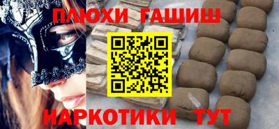 трава Жуковский