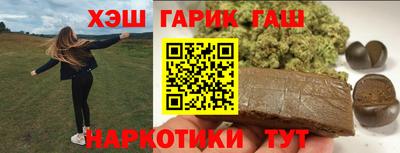 гашиш Донской