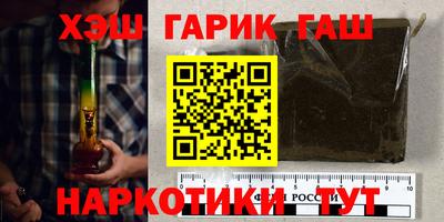 гашиш Донской