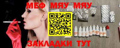 бутик Дубна