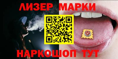 прущие грибы Донецк
