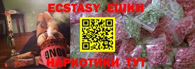 прущие грибы Донецк