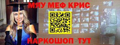 прущие грибы Донецк