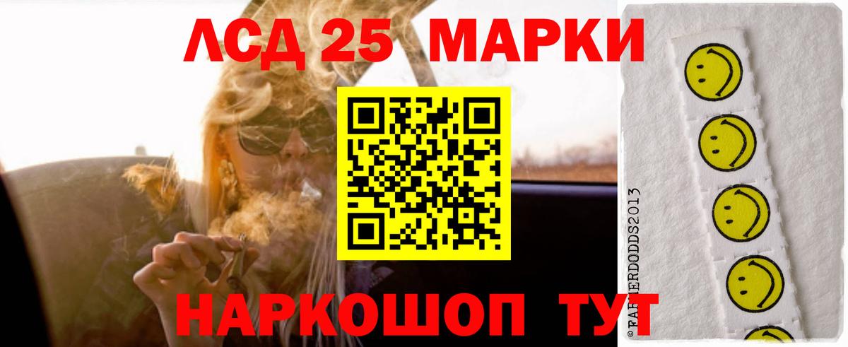 ЛСД экстази кислота  Вход с VPN  Минеральные Воды  Лсд 25 экстази ecstasy 