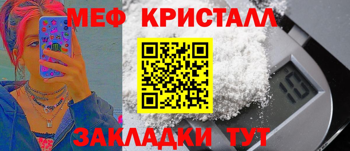 МАРИХУАНА  Лсд 25  Вход с VPN  Кокаин  Минеральные Воды  ГАШ  Меф кристаллы 