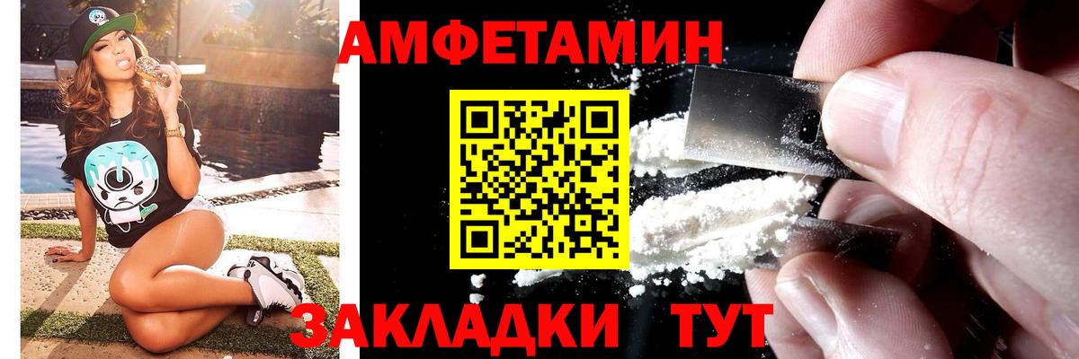 Минеральные Воды  МЕТАМФЕТАМИН пудра  Вход с VPN  МЕТАМФЕТАМИН пудра 